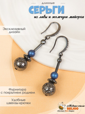 Серьги Vivien из лавы и майорского жемчуга 