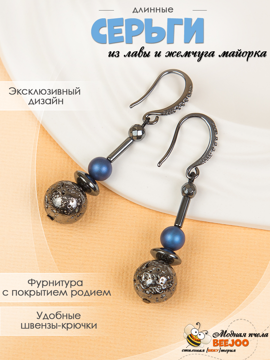 Серьги Vivien из лавы и майорского жемчуга 