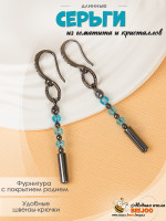 Серьги из гематита и кристаллов