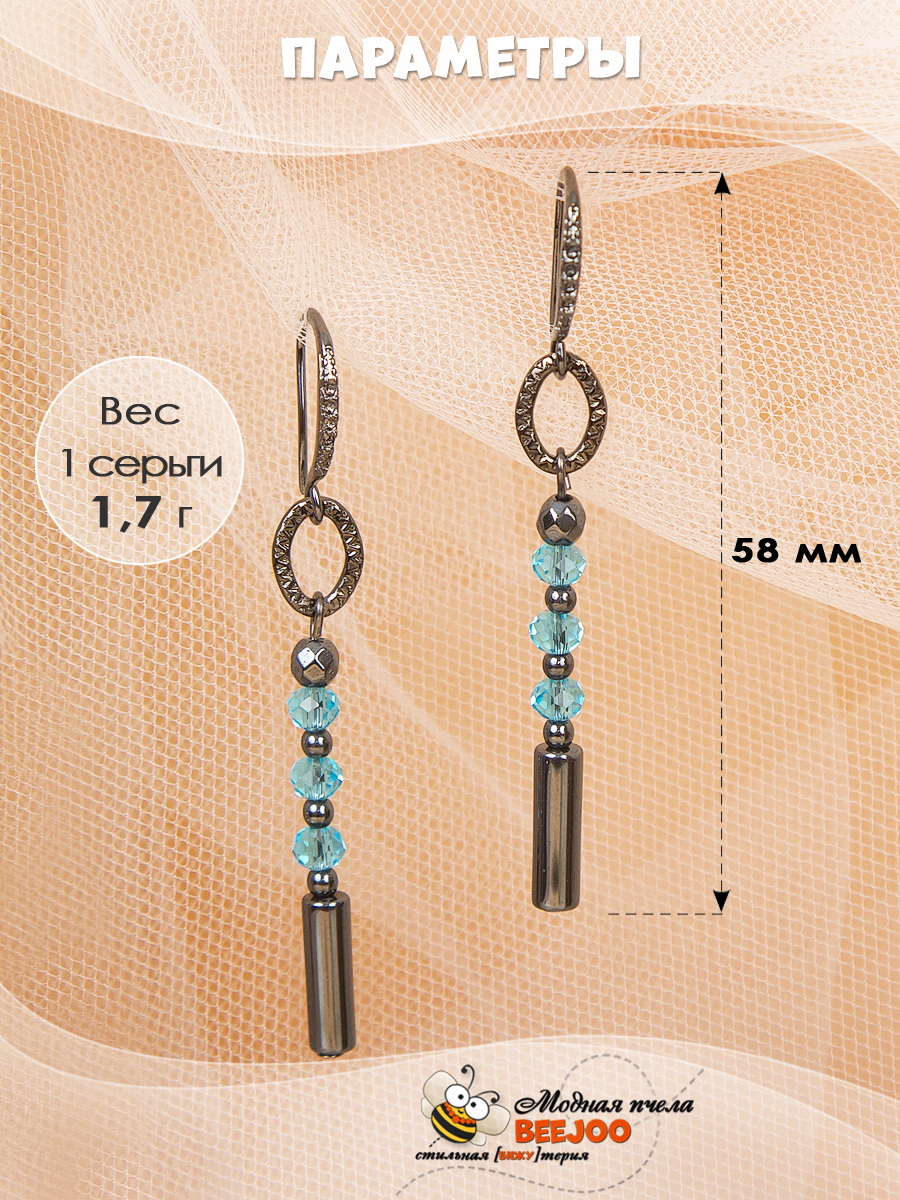 Серьги из гематита и кристаллов
