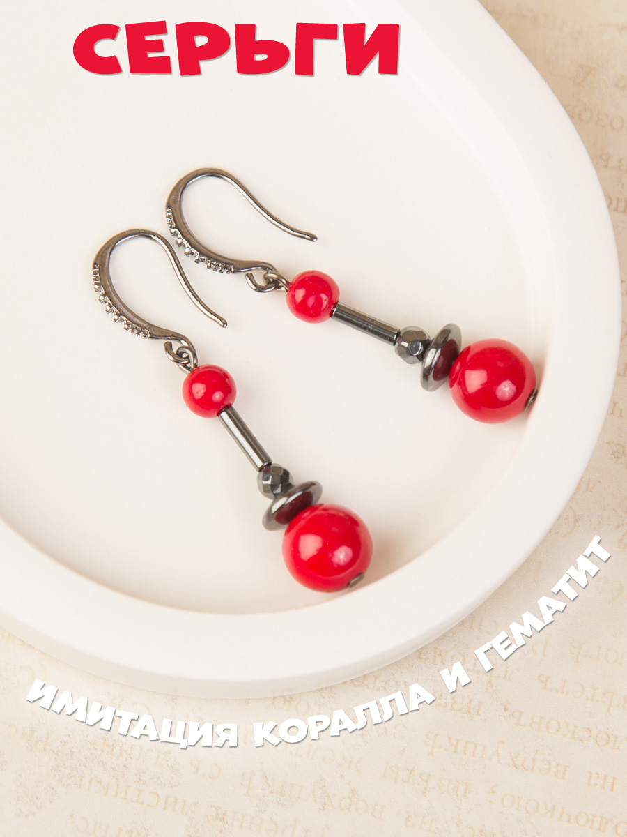 Серьги Klodi с имитацией коралла 