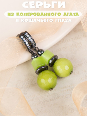 Серьги Barbara с колерованным агатом и кошачьим глазом
