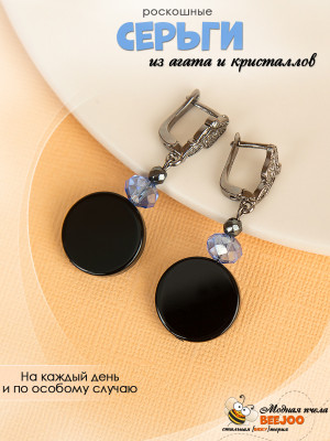 Серьги Monic из агата и кристаллов