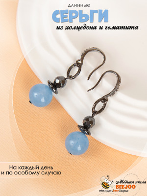 Серьги из холцедона и гематита