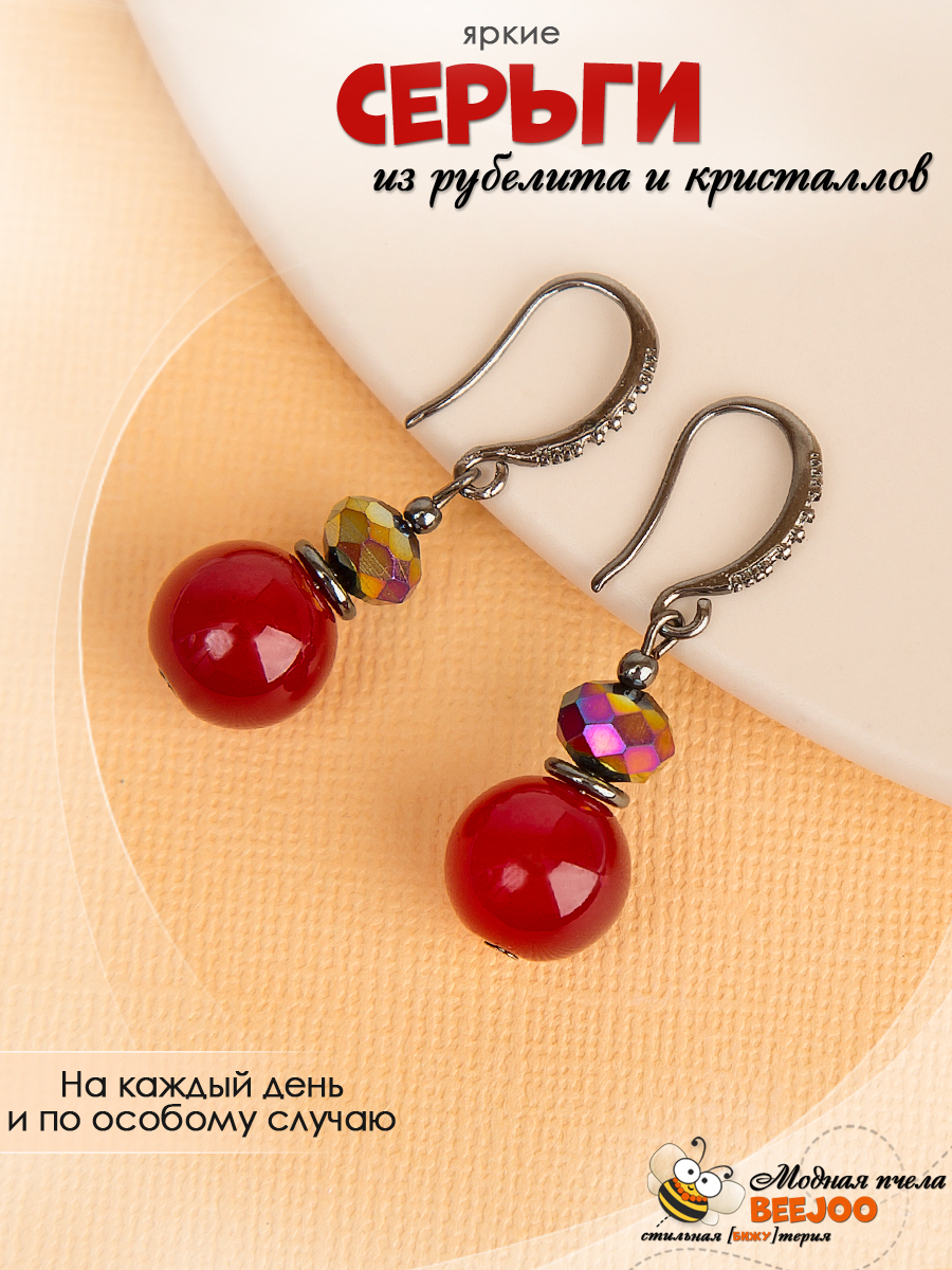 Серьги из рубелита и кристаллов