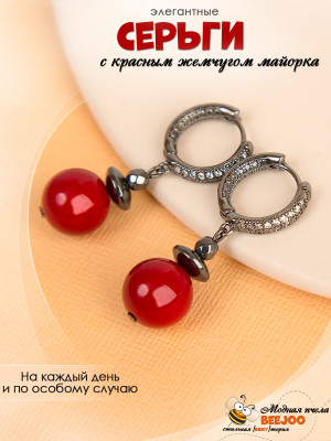 Серьги из красного жемчуга майорка и гематита