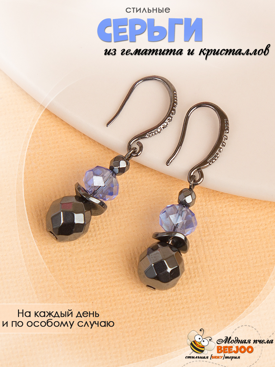 Серьги из гематита и кристаллов