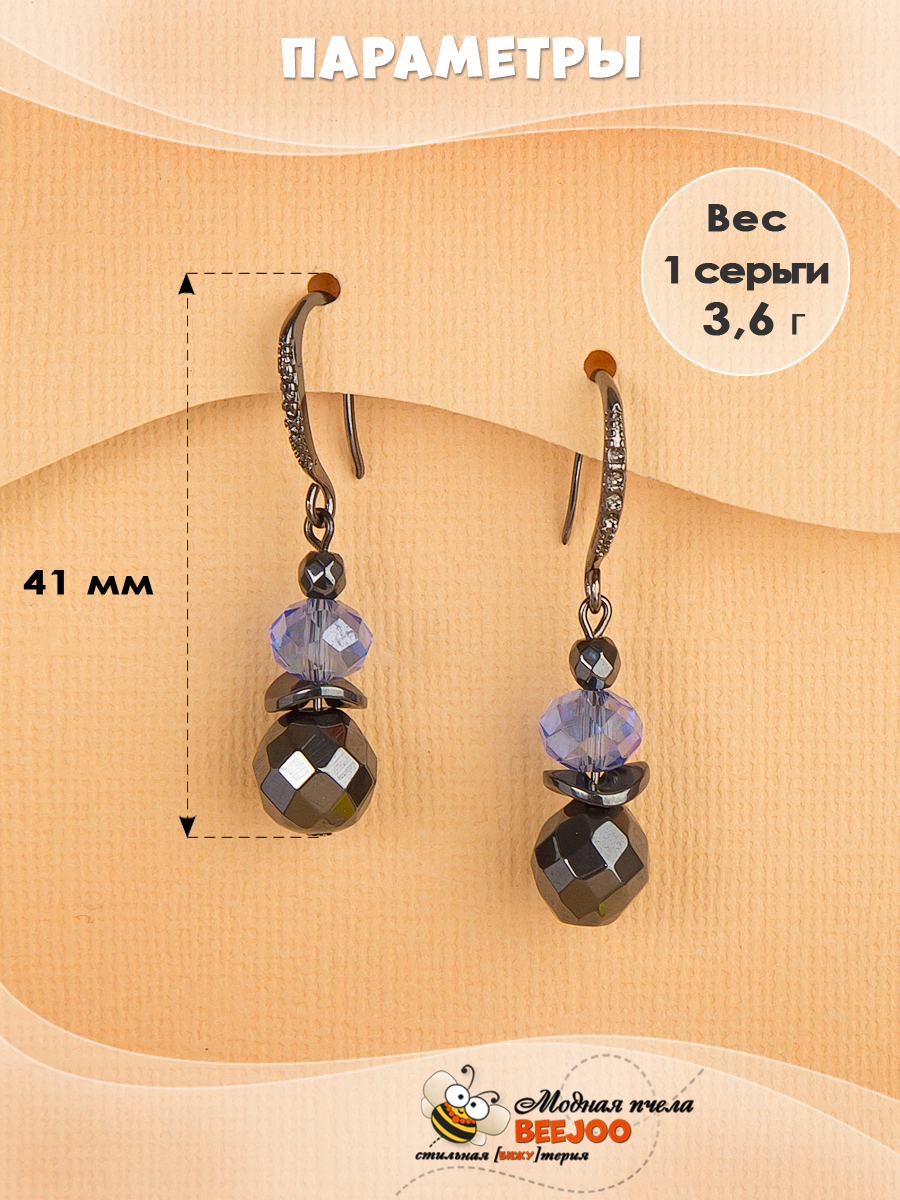 Серьги из гематита и кристаллов