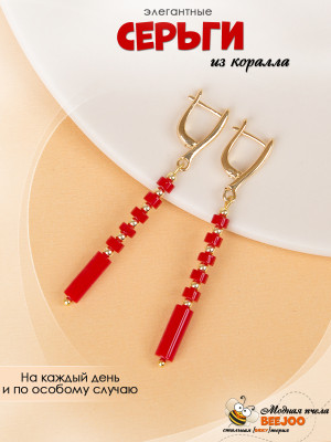 Серьги из коралла и гематита