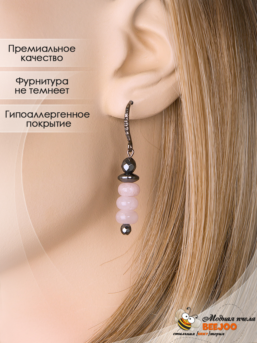 Серьги из розового кварца