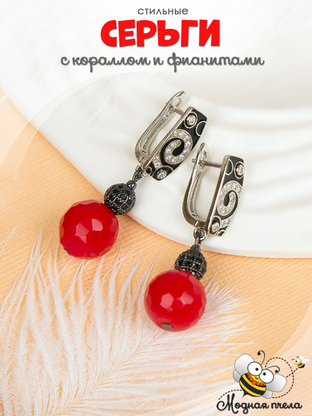 Серьги с кораллом и черными фианитами