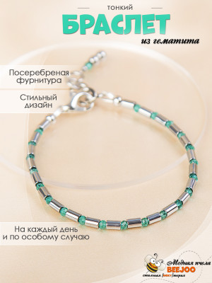 Браслет из серебренного гематита и шпинели