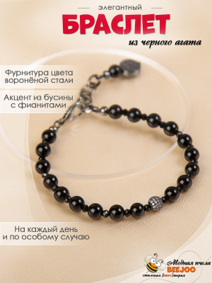 Браслет с черным агатом