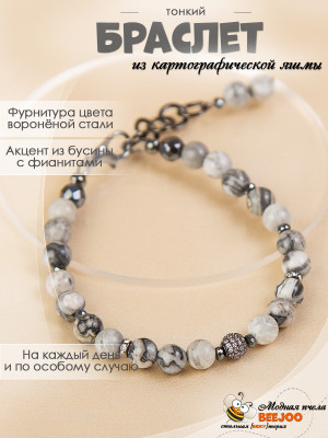 Браслет из картографической яшмы