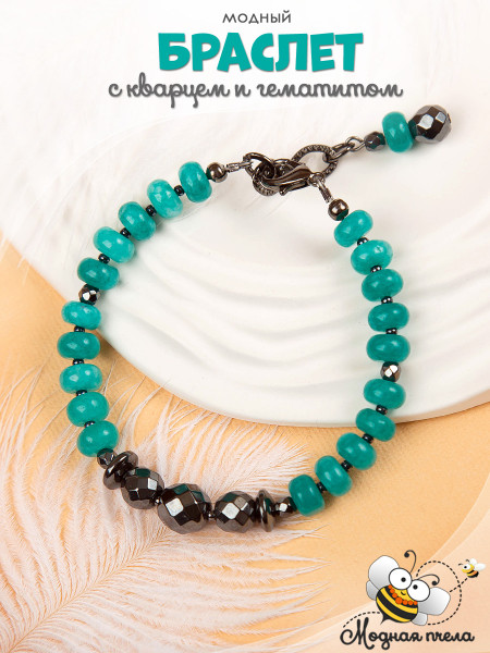 Браслет с кварцем и гематитом