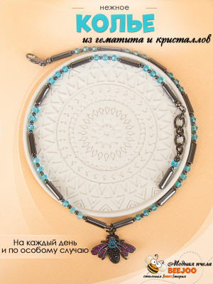 Колье из гематита и кристаллов с подвеской Пчела из разноцветных фианитов