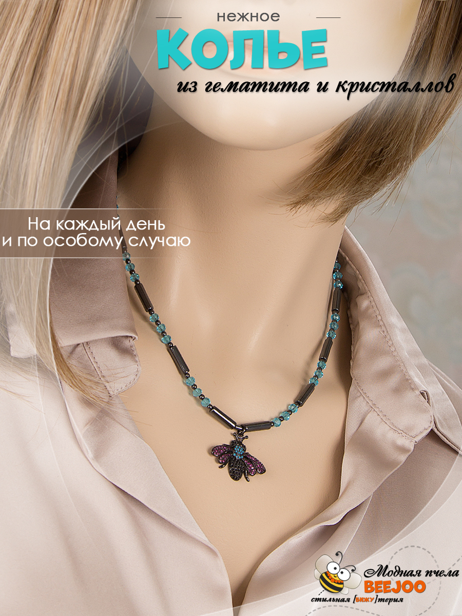 Колье из гематита и кристаллов с подвеской Пчела из разноцветных фианитов