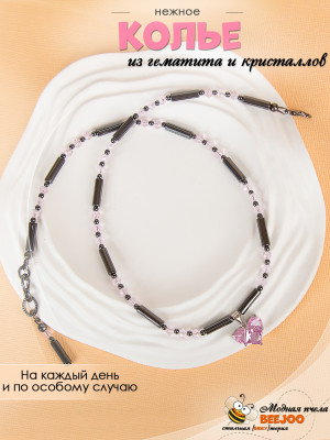 Колье из гематита и кристаллов с подвеской Сердце