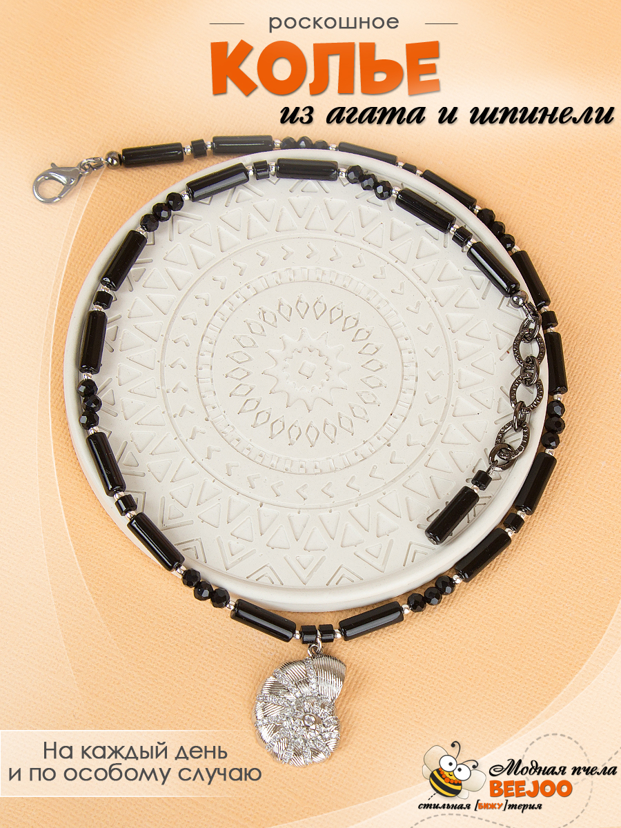 Колье из агата и шпинели 03-11016