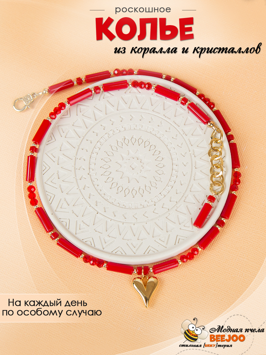 Колье из коралла и кристаллов 03-11017