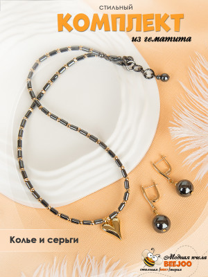 Комплект 04-11002