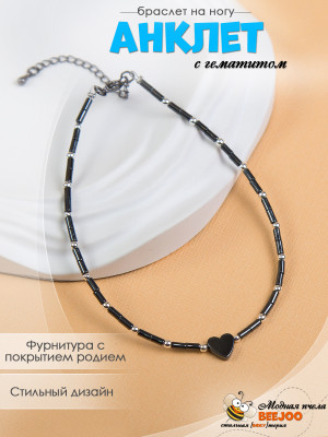 Анклет из гематита