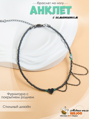 Анклет из гематита